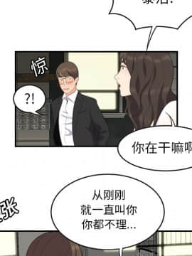 SEXY 100 1-48話[完結]_15_1402