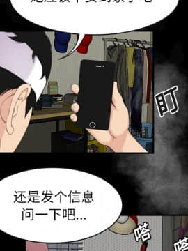 SEXY 100 1-48話[完結]_15_1381