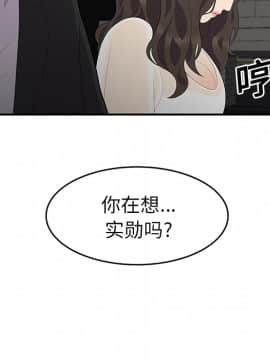 SEXY 100 1-48話[完結]_14_1306