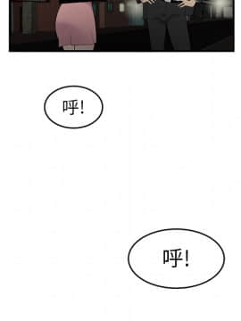 SEXY 100 1-48話[完結]_14_1287