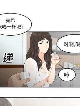 SEXY 100 1-48話[完結]_14_1267