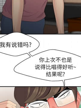 SEXY 100 1-48話[完結]_14_1260