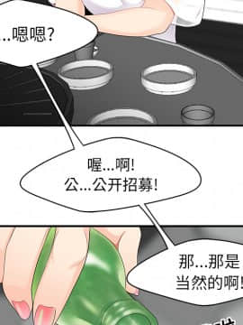 SEXY 100 1-48話[完結]_14_1253