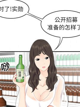 SEXY 100 1-48話[完結]_14_1252