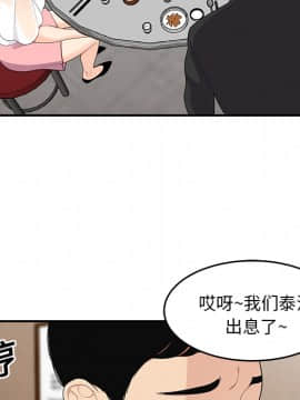 SEXY 100 1-48話[完結]_14_1250