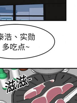 SEXY 100 1-48話[完結]_14_1247