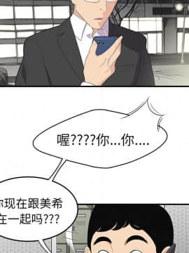 SEXY 100 1-48話[完結]_13_1209