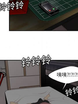 SEXY 100 1-48話[完結]_13_1201