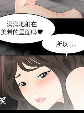 SEXY 100 1-48話[完結]_13_1182