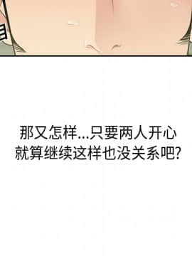 SEXY 100 1-48話[完結]_12_1147