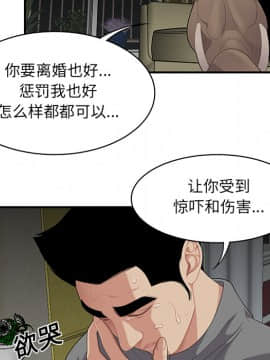 SEXY 100 1-48話[完結]_12_1125