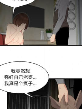 SEXY 100 1-48話[完結]_12_1124