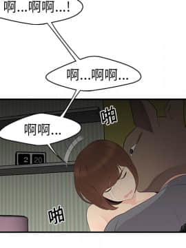 SEXY 100 1-48話[完結]_12_1109