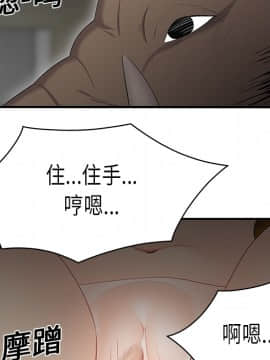 SEXY 100 1-48話[完結]_12_1093