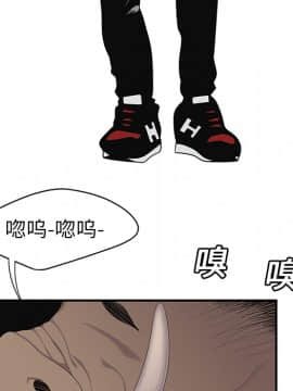 SEXY 100 1-48話[完結]_12_1077