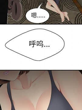 SEXY 100 1-48話[完結]_12_1073