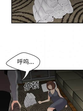 SEXY 100 1-48話[完結]_12_1072