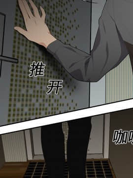 SEXY 100 1-48話[完結]_12_1070