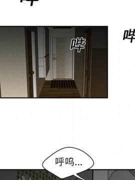 SEXY 100 1-48話[完結]_12_1069