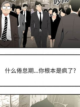 SEXY 100 1-48話[完結]_11_1048
