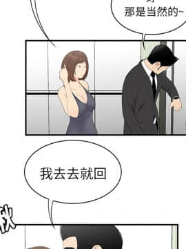 SEXY 100 1-48話[完結]_11_1020