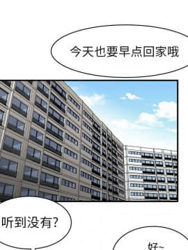 SEXY 100 1-48話[完結]_11_1019