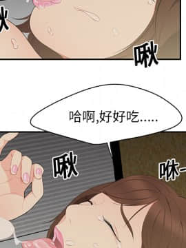 SEXY 100 1-48話[完結]_11_1012