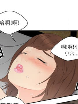 SEXY 100 1-48話[完結]_11_1006