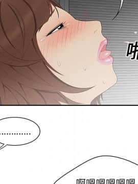 SEXY 100 1-48話[完結]_11_0990