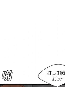 SEXY 100 1-48話[完結]_11_0989