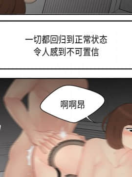 SEXY 100 1-48話[完結]_11_0984