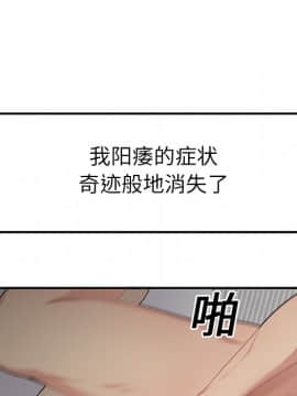 SEXY 100 1-48話[完結]_11_0982