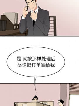 SEXY 100 1-48話[完結]_11_0977