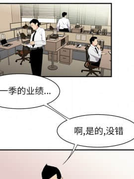 SEXY 100 1-48話[完結]_11_0976