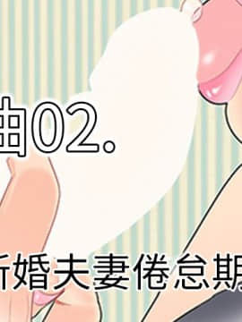 SEXY 100 1-48話[完結]_11_0973