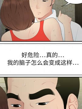 SEXY 100 1-48話[完結]_10_0969