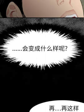 SEXY 100 1-48話[完結]_10_0919