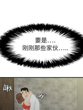 SEXY 100 1-48話[完結]_10_0917