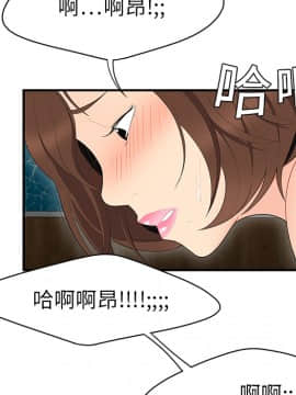 SEXY 100 1-48話[完結]_10_0908