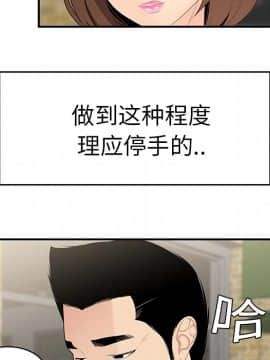 SEXY 100 1-48話[完結]_09_0875
