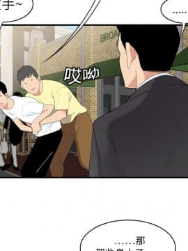 SEXY 100 1-48話[完結]_10_0884