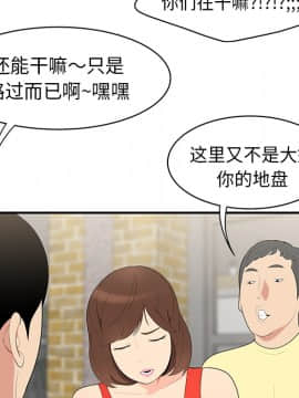 SEXY 100 1-48話[完結]_09_0859
