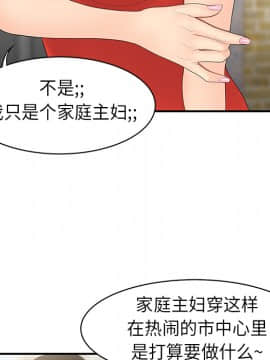 SEXY 100 1-48話[完結]_09_0856
