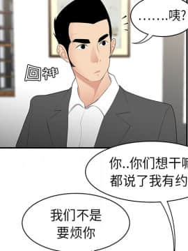 SEXY 100 1-48話[完結]_09_0853