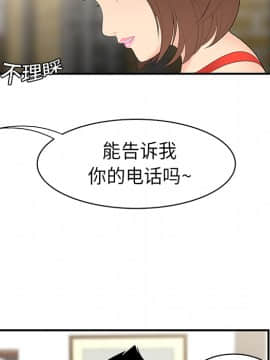 SEXY 100 1-48話[完結]_09_0852