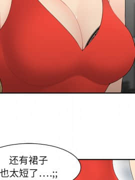 SEXY 100 1-48話[完結]_09_0845