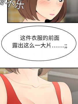 SEXY 100 1-48話[完結]_09_0844
