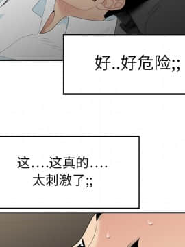 SEXY 100 1-48話[完結]_09_0833