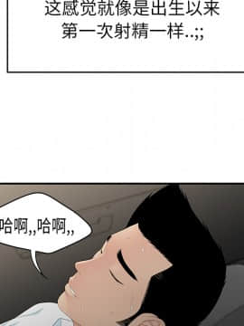 SEXY 100 1-48話[完結]_09_0832