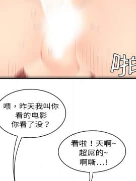 SEXY 100 1-48話[完結]_09_0827